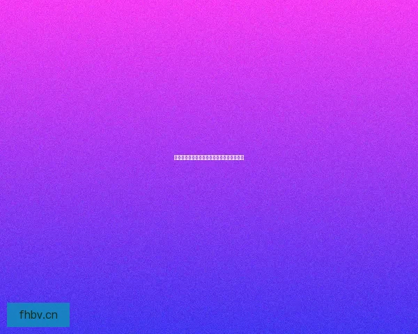 蜜桃视频免费观看：探索数字时代的感官盛宴